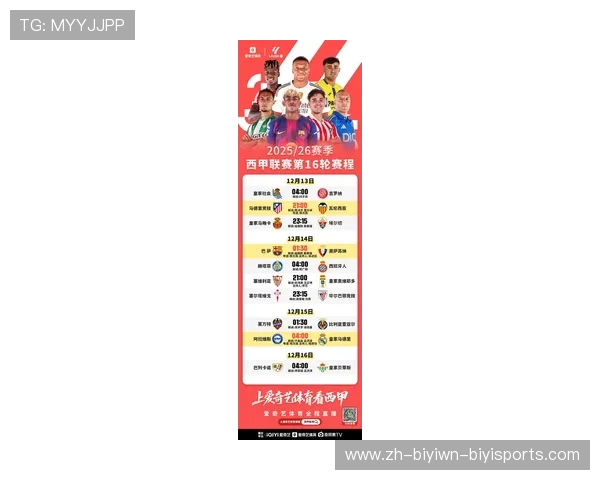 西甲赛程订票技巧及热门比赛观赛攻略 西甲赛程订票技巧及热门比赛观赛攻略