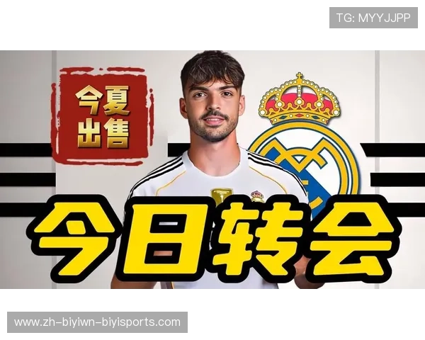 皇马决定出售阿森西奥5000万欧标价吸引英超多队关注